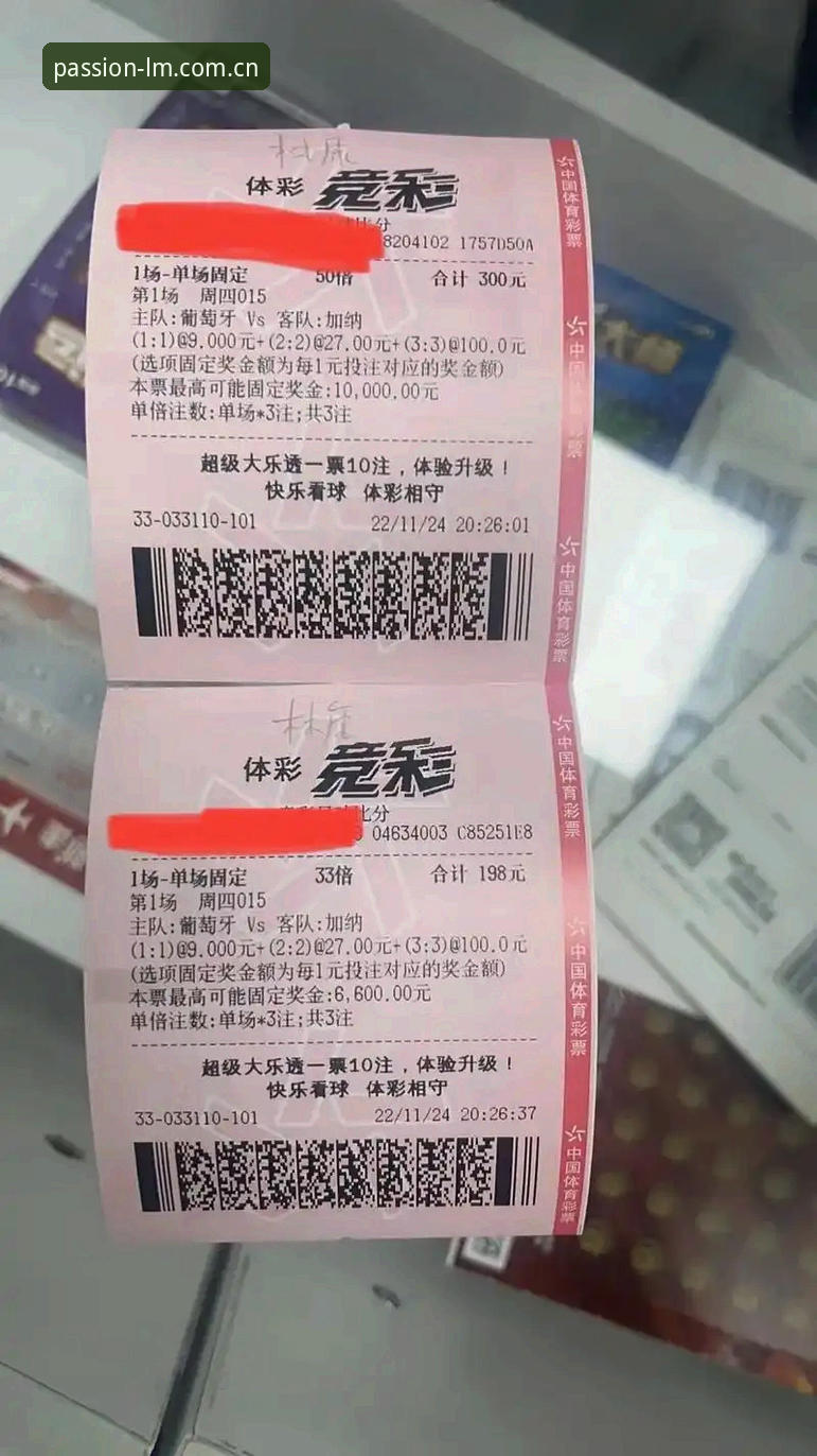 Lm体育竞猜入口 Lm体育竞猜入口使用指南:从登录到实时猜球的完整流程解析