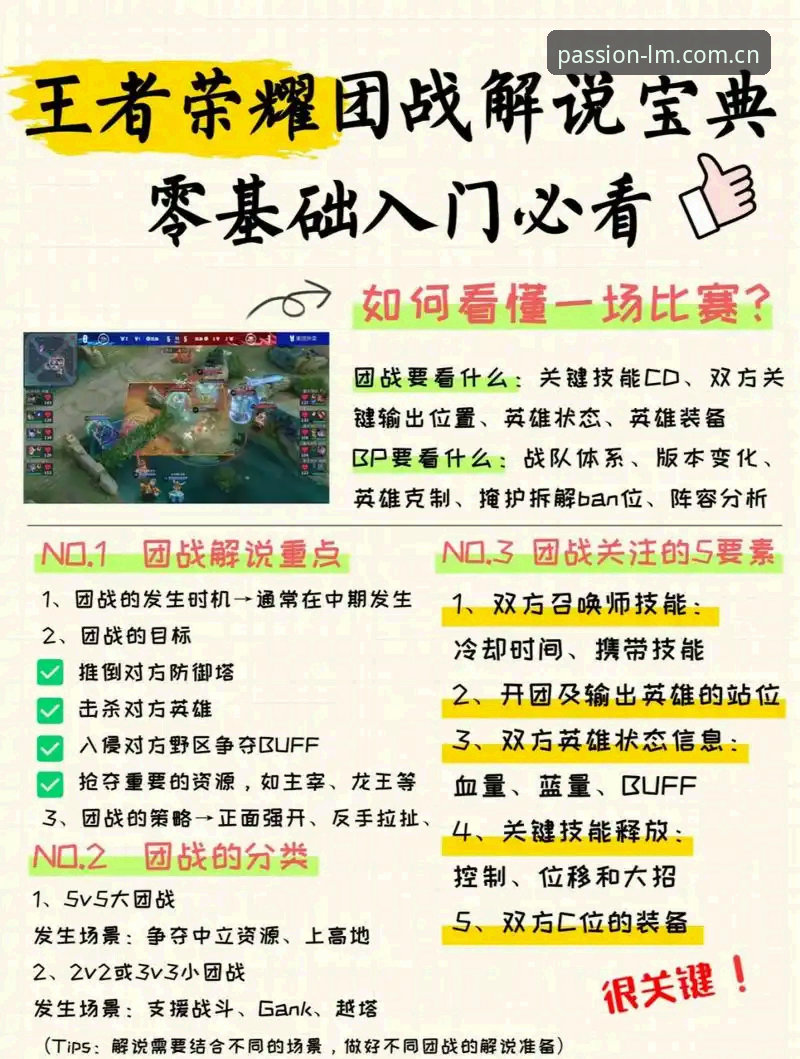 3步掌握Lm体育平台下载安装：从入门到实时竞猜的进阶指南